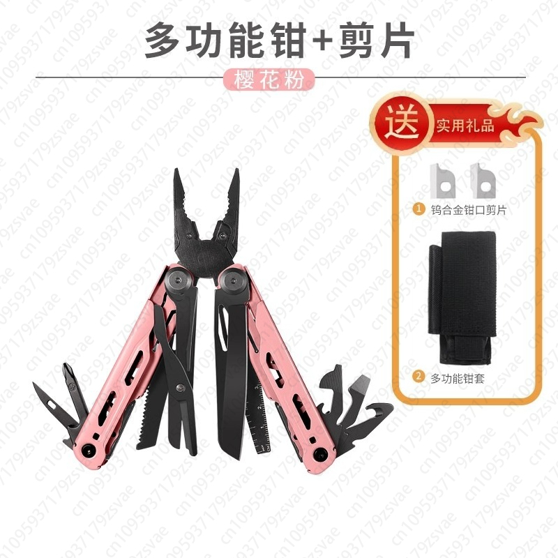 Outdoor Multifunctional Pliers - Edc Carry Pliers ulasan dan harga